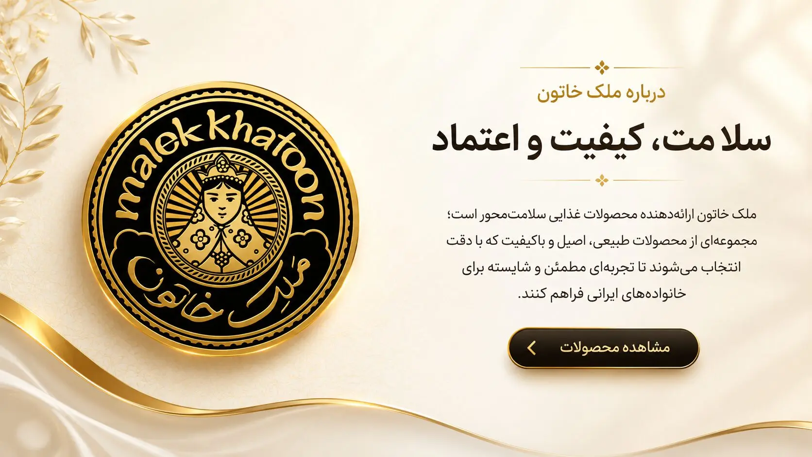 درباره ما