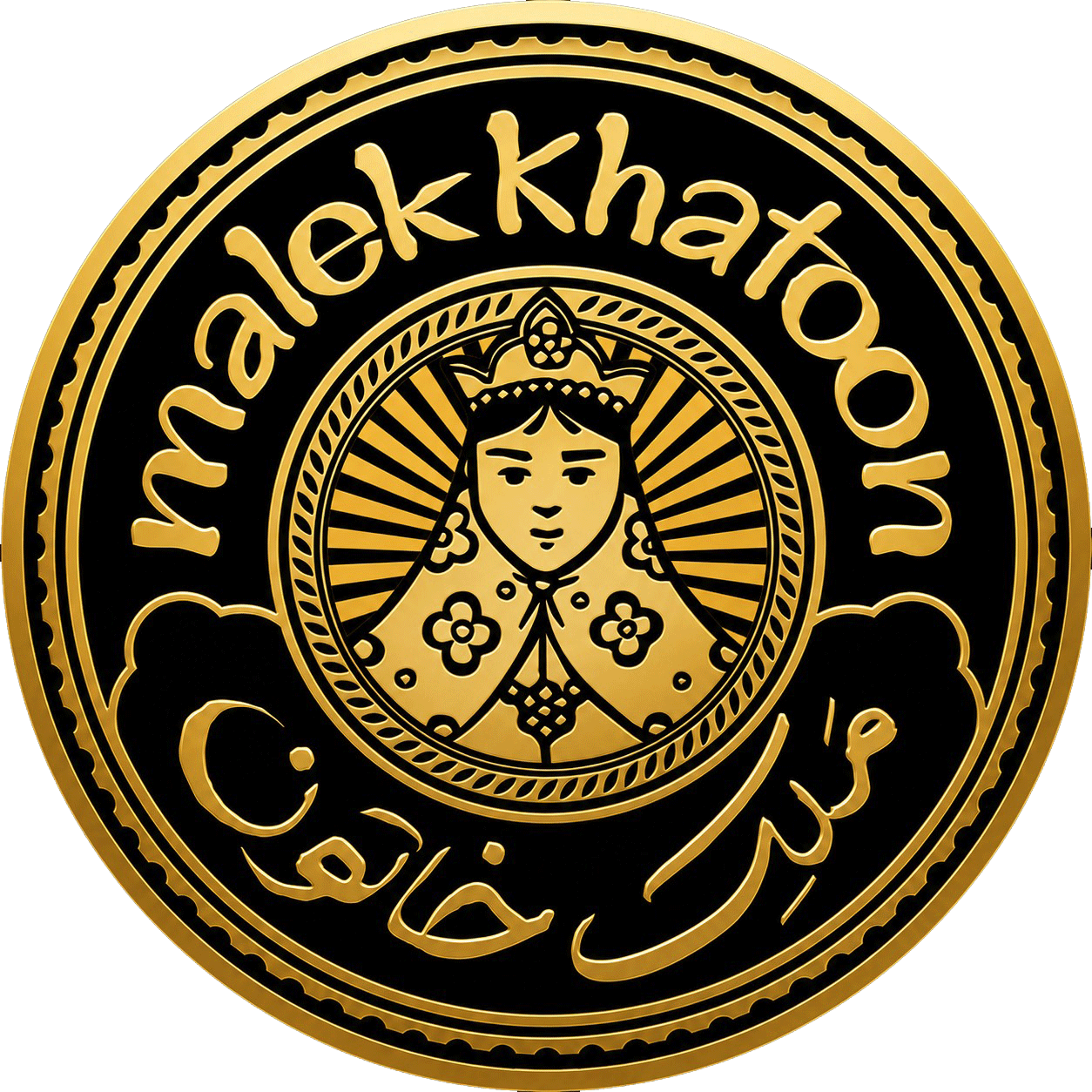 ملک خاتون پارسیان