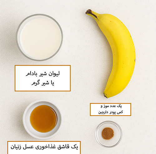 رسپی چهار