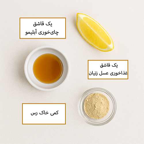 رسپی سوم
