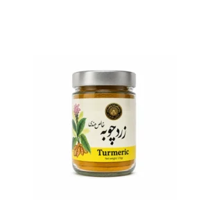 زردچوبه 170 گرمی