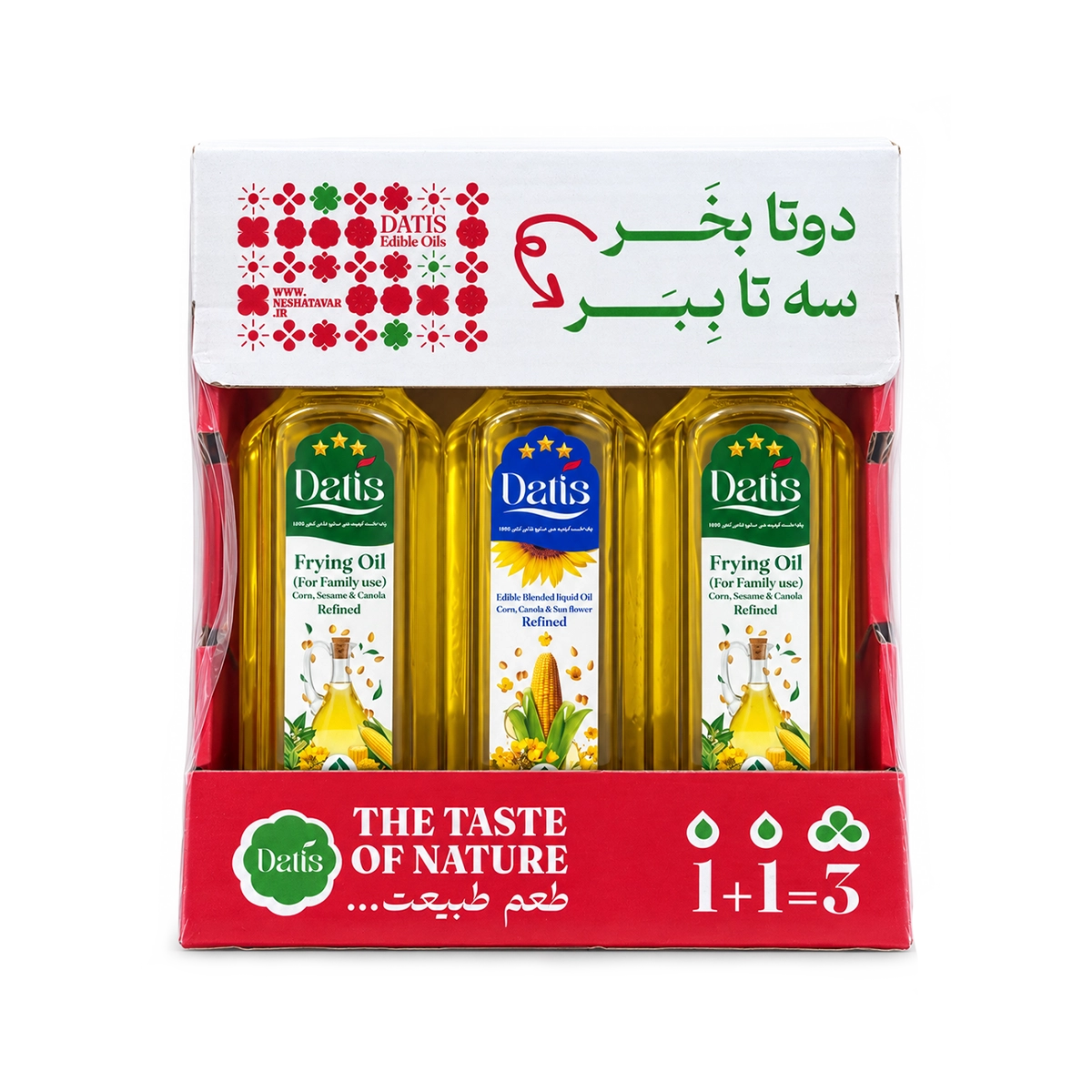 پک روغن داتیس سه عددی شامل دو بطری روغن سرخکردنی و یک بطری روغن پختوپز