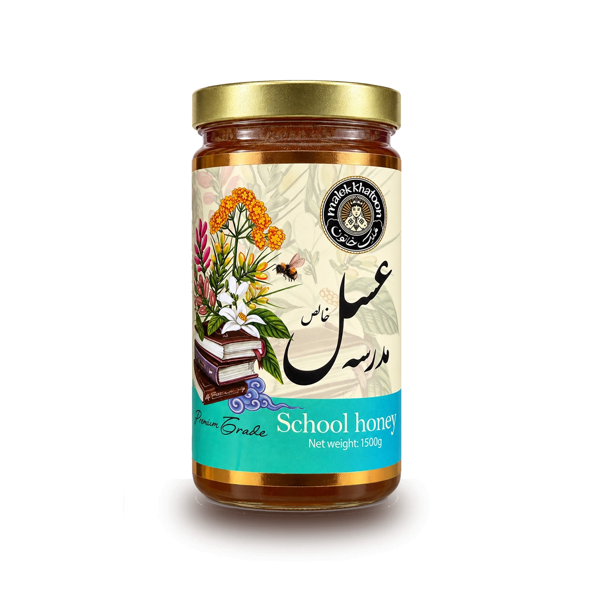 عسل مدرسه 1.5 کیلوگرمی